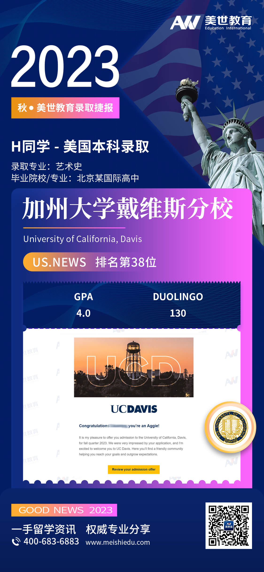 华骁凌 (1).jpg
